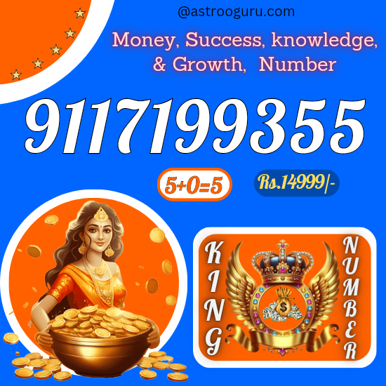 Money number