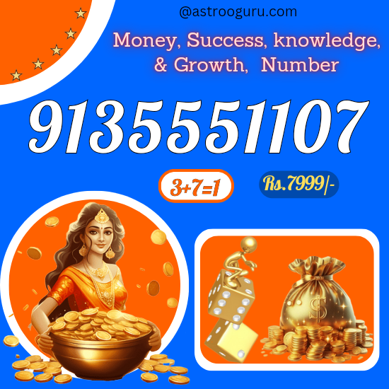 Vip number